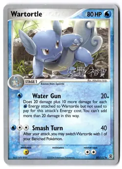 Wartortle 50/112 Non-Holo Pokemon TCG World Championship 2006 - Image 1