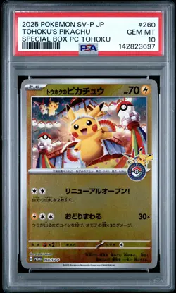 2025 POKEMON JAPANESE PROMO POKEMON CENTER TOHOKU #260 TOHOKU'S PIKACHU PSA 10 - Image 1