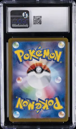 2024 POKEMON JAPANESE SUPER ELECTRIC BREAKER, ART RARE - HOLO MAGNETON CGC 8 - Image 2