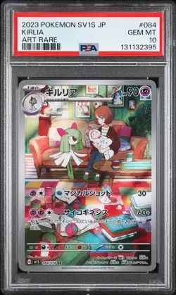2023 POKEMON JAPANESE SV1S-SCARLET EX ART RARE #084 KIRLIA PSA 10 - Image 1