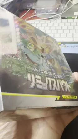 Japanese Pokemon 2019 Sealed Booster Box – Remix Bout (SM11a) – Tag Team GX - Image 2