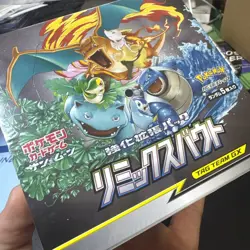 Japanese Pokemon 2019 Sealed Booster Box – Remix Bout (SM11a) – Tag Team GX - Image 4