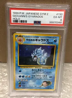 1999 P.M. POKEMON Japanese GYM 2 #130 GIOVANNI'S GYARADOS HOLO Foil PSA 6 Slab - Image 1