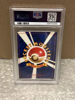 1999 P.M. POKEMON Japanese GYM 2 #130 GIOVANNI'S GYARADOS HOLO Foil PSA 6 Slab - Image 2