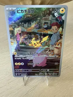 2023 Near Mint Pokemon Pikachu Art Rare AR 173/165 151 SV2a Japanese - Image 1