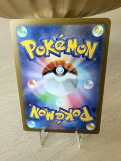 2023 Near Mint Pokemon Pikachu Art Rare AR 173/165 151 SV2a Japanese - Image 2