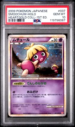 2009 POKEMON JAPANESE HEARTGOLD COLLECTION 1ST EDITION #037 SMOOCHUM-HOLO PSA 10 - Image 1