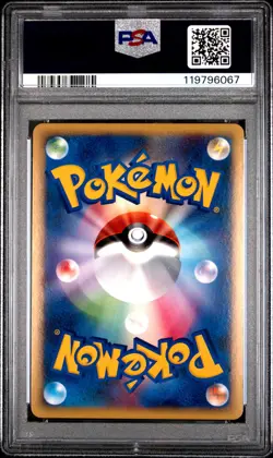 2009 POKEMON JAPANESE HEARTGOLD COLLECTION 1ST EDITION #037 SMOOCHUM-HOLO PSA 10 - Image 2