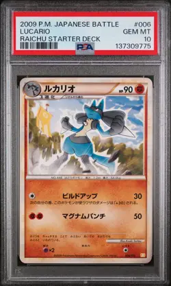 2009 POKEMON JPN BATTLE STARTER DECKS RAICHU STARTER DECK #006 LUCARIO PSA 10 - Image 1