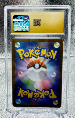 Lycanroc VMAX - 2021 Pokemon Skyscraping Perfection JPN 025/067 -CGC Pristine 10 - Image 2