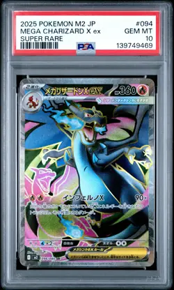 2025 POKEMON JAPANESE M2-INFERNO X SUPER RARE #094 MEGA CHARIZARD X EX PSA 10 - Image 1