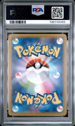 2025 POKEMON JAPANESE M2-INFERNO X SUPER RARE #094 MEGA CHARIZARD X EX PSA 10 - Image 2