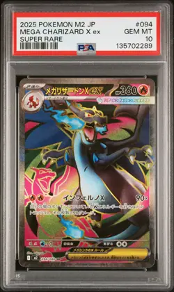 2025 POKEMON JAPANESE M2-INFERNO X SUPER RARE #094 MEGA CHARIZARD X EX PSA 10 - Image 1