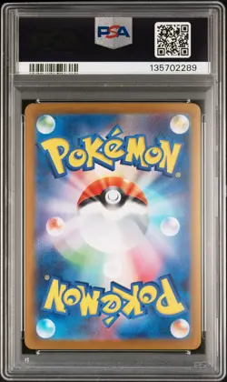 2025 POKEMON JAPANESE M2-INFERNO X SUPER RARE #094 MEGA CHARIZARD X EX PSA 10 - Image 2