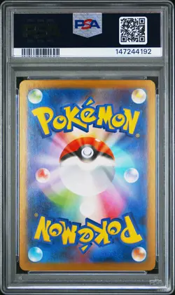 2025 POKEMON JAPANESE M2-INFERNO X SUPER RARE #094 MEGA CHARIZARD X EX PSA 10 - Image 2