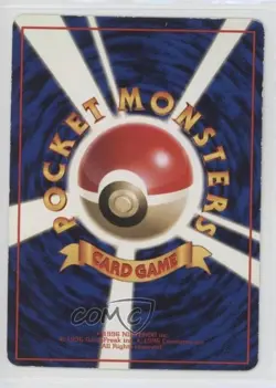 Grimer Japanese Pokemon Vending Series 2: Red #088 1998 - Image 2