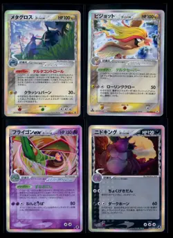 Pokemon Japanese Metagross Flygon Delta Species NM Lot - Image 1