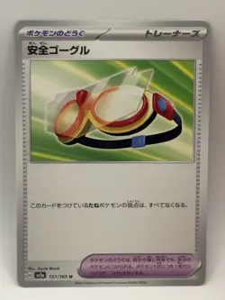 Protective Goggles 157/165 Sv2a: Pokemon Card 151 Regular (Japanese) - Image 1