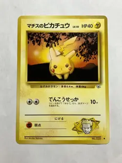 Lt. Surge's Pikachu Pokemon Card Game Pocket Monster Nintendo Japanese F/S 6 - Image 2
