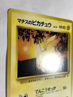 Lt. Surge's Pikachu Pokemon Card Game Pocket Monster Nintendo Japanese F/S 6 - Image 4