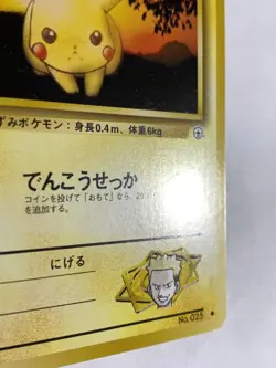 Lt. Surge's Pikachu Pokemon Card Game Pocket Monster Nintendo Japanese F/S 6 - Image 5