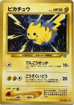 Pikachu Pokemon Card Game Pocket Monster Nintendo Japanese No.025 rare F/S 28 - Image 1