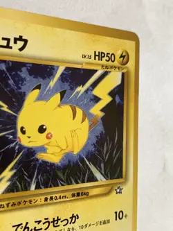 Pikachu Pokemon Card Game Pocket Monster Nintendo Japanese No.025 rare F/S 28 - Image 3