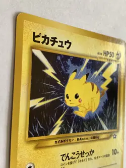 Pikachu Pokemon Card Game Pocket Monster Nintendo Japanese No.025 rare F/S 28 - Image 4