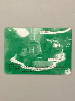 Urchin - Super Mario World - Nintendo Topsun Top Card Japanese - Image 2