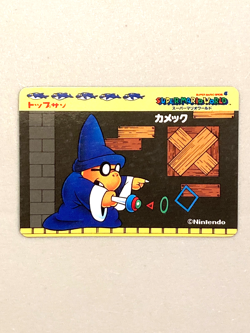 Magikoopa - Super Mario World - Nintendo Topsun Top Card Japanese - Image 1