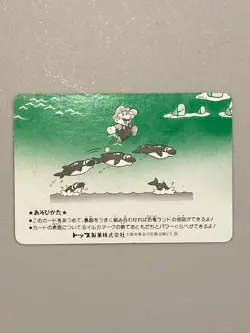 Magikoopa - Super Mario World - Nintendo Topsun Top Card Japanese - Image 2