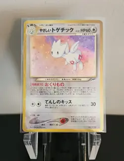 Light Togetic Japanese Holo Neo Destiny Pokemon Card LP - Image 1