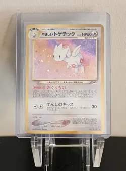 Light Togetic Japanese Holo Neo Destiny Pokemon Card LP - Image 2