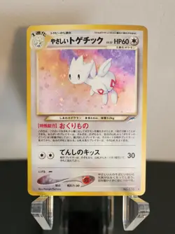 Light Togetic Japanese Holo Neo Destiny Pokemon Card LP - Image 5