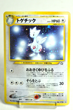 Pokemon Card TCG Togetic No.176 Holo Old Back Neo Genesis 2000 Japanese MP Swirl - Image 1