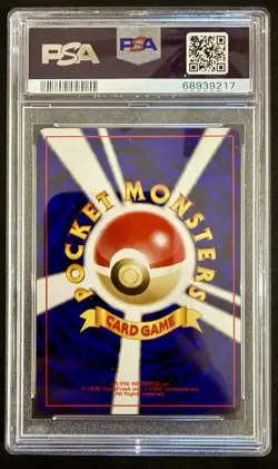 Pokemon Magneton Holo Japanese Neo 3 PSA 8 - Image 2