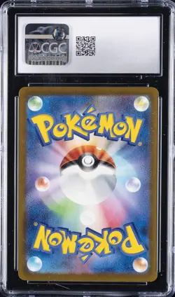 2024 POKEMON SCARLET & VIOLET PROMOS GYM PARTICIPATION - JAPANESE PIKACHU CGC 8 - Image 2