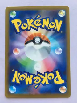 Diglett Pokemon Japanese 044/073 Sv1a Triplet Beat Regular 2023 NM/M! Read Desc! - Image 2