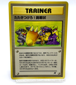 Pokemon TCG Challenge! Rocket Gang Regular Trainer (Japanese) - Image 1