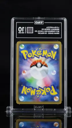 TAG 10 レシラム＆セクロム Reshiram & Zekrom GX #036/049 Pokemon Sun & Moon Japanese - Image 2