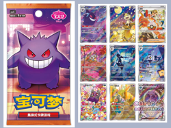 ( auction )Pokemon TCG S-Chinese Horizon Gem Pack CBB3C Vol.3 Booster Box Sealed - Image 1