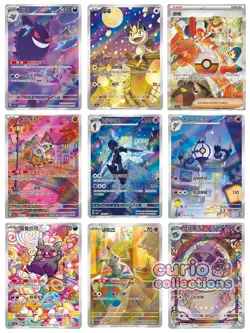 ( auction )Pokemon TCG S-Chinese Horizon Gem Pack CBB3C Vol.3 Booster Box Sealed - Image 3