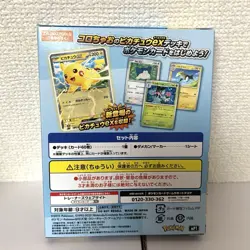 ✅ Pokemon Card Game Pikachu ex Start Deck 100 Battle Collection CoroChao Ver NEW - Image 2