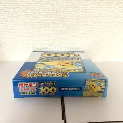 ✅ Pokemon Card Game Pikachu ex Start Deck 100 Battle Collection CoroChao Ver NEW - Image 3