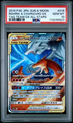 RESHIRAM & CHARIZARD GX PSA 10 SUN & MOON TAG TEAM GX ALL STARS 2019 POKEMON JPN - Image 1