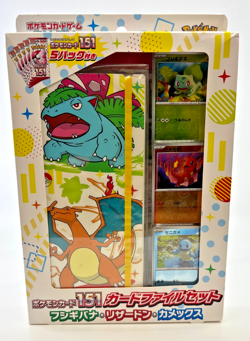 Pokemon Cards - SEALED 151 Card File Set Venusaur Charizard Blastoise - Japanese - Image 1