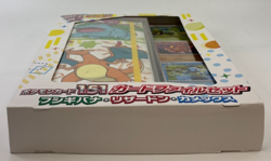 Pokemon Cards - SEALED 151 Card File Set Venusaur Charizard Blastoise - Japanese - Image 5