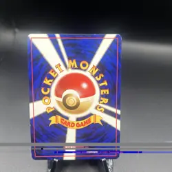 Pokemon *Feraligatr Japanese X1* (LP) No.160 Gold Silver New World - Image 2