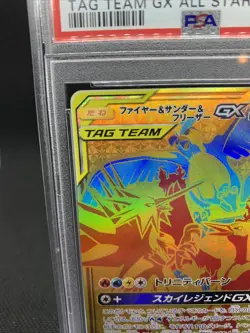 Pokemon PSA 10 MINT - Moltres & Zapdos & Articuno GX UR 226/173 SM12a US SELLER - Image 2
