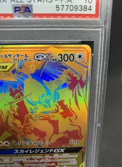 Pokemon PSA 10 MINT - Moltres & Zapdos & Articuno GX UR 226/173 SM12a US SELLER - Image 3